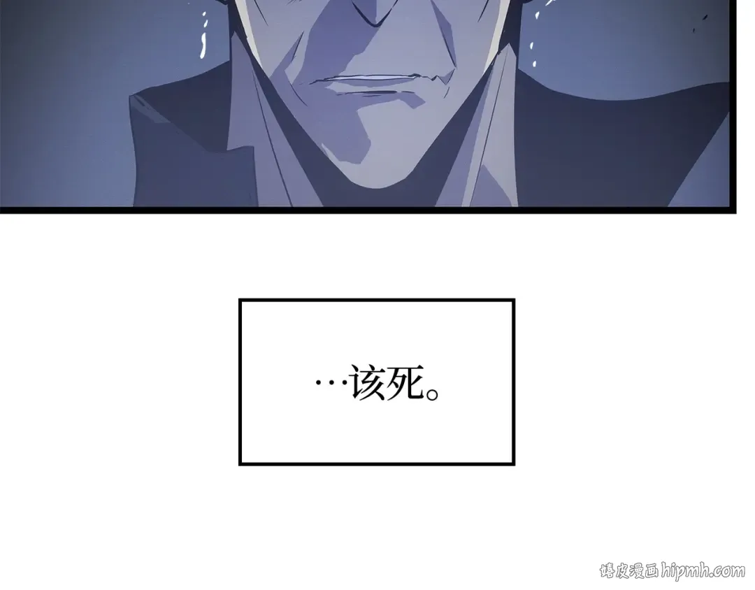 第一季 完结话 第136页