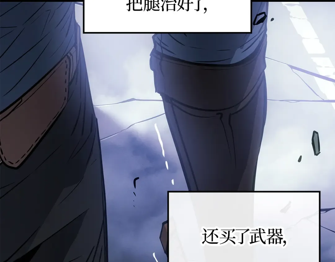 第一季 完结话 第139页