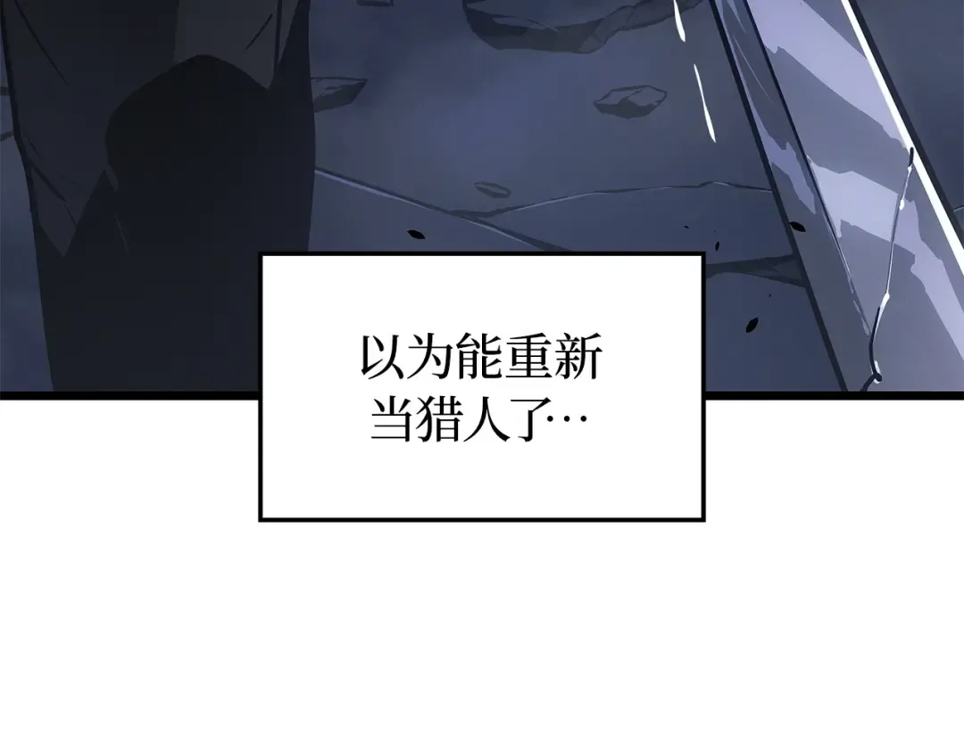 第一季 完结话 第141页