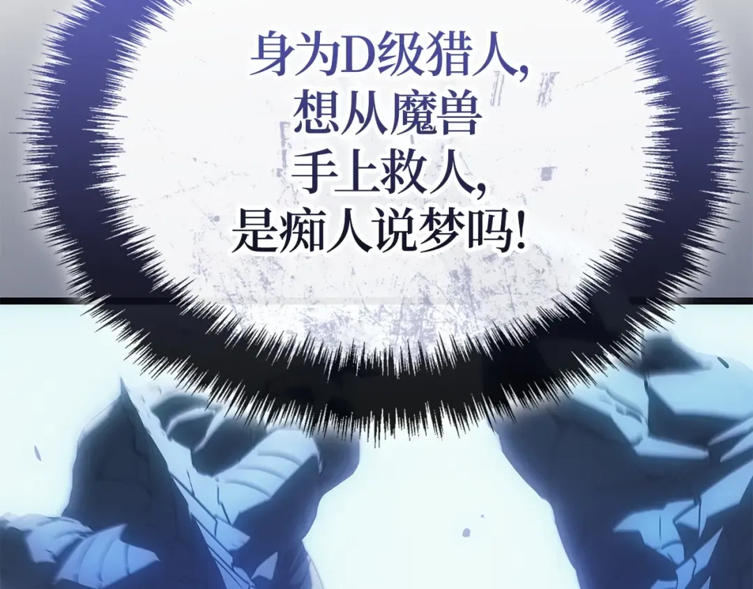 第一季 完结话 第143页