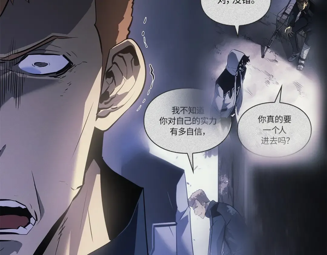 第一季 完结话 第169页