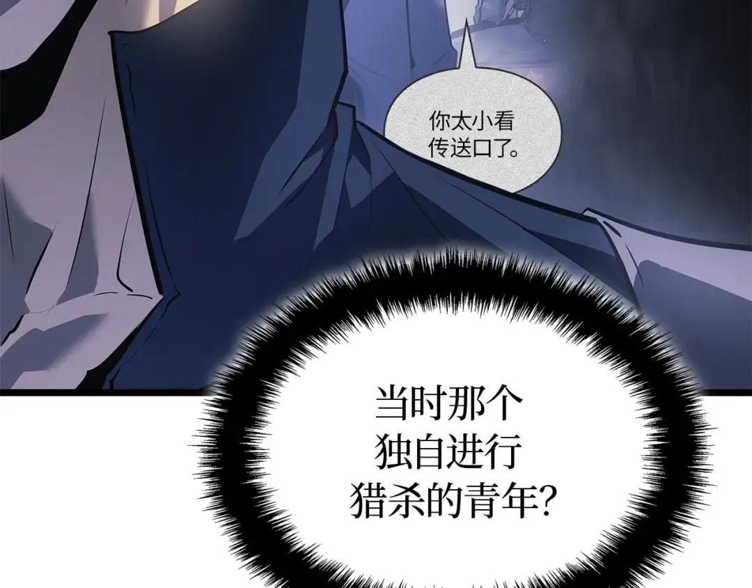 第一季 完结话 第170页