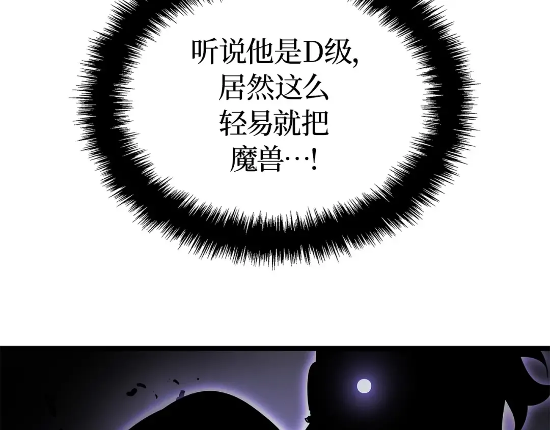 第一季 完结话 第172页