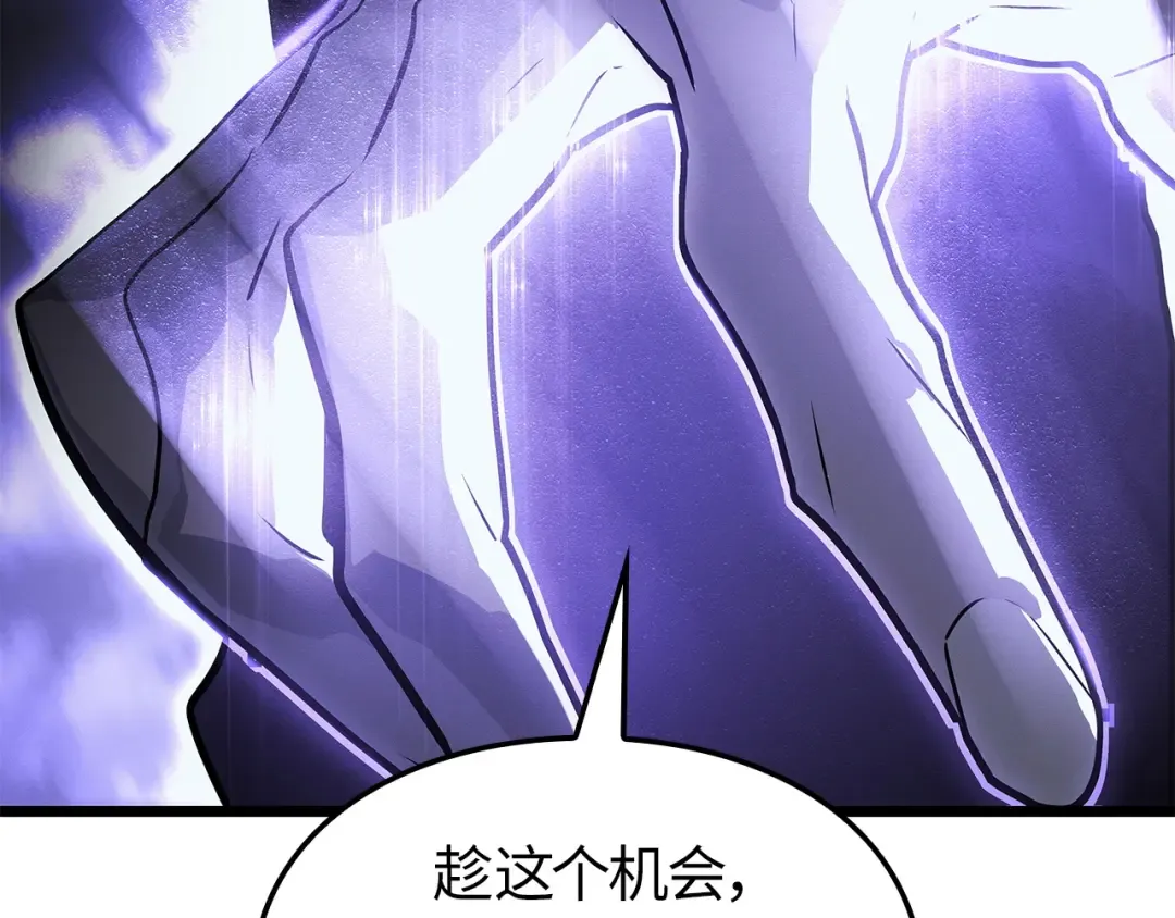 第一季 完结话 第174页
