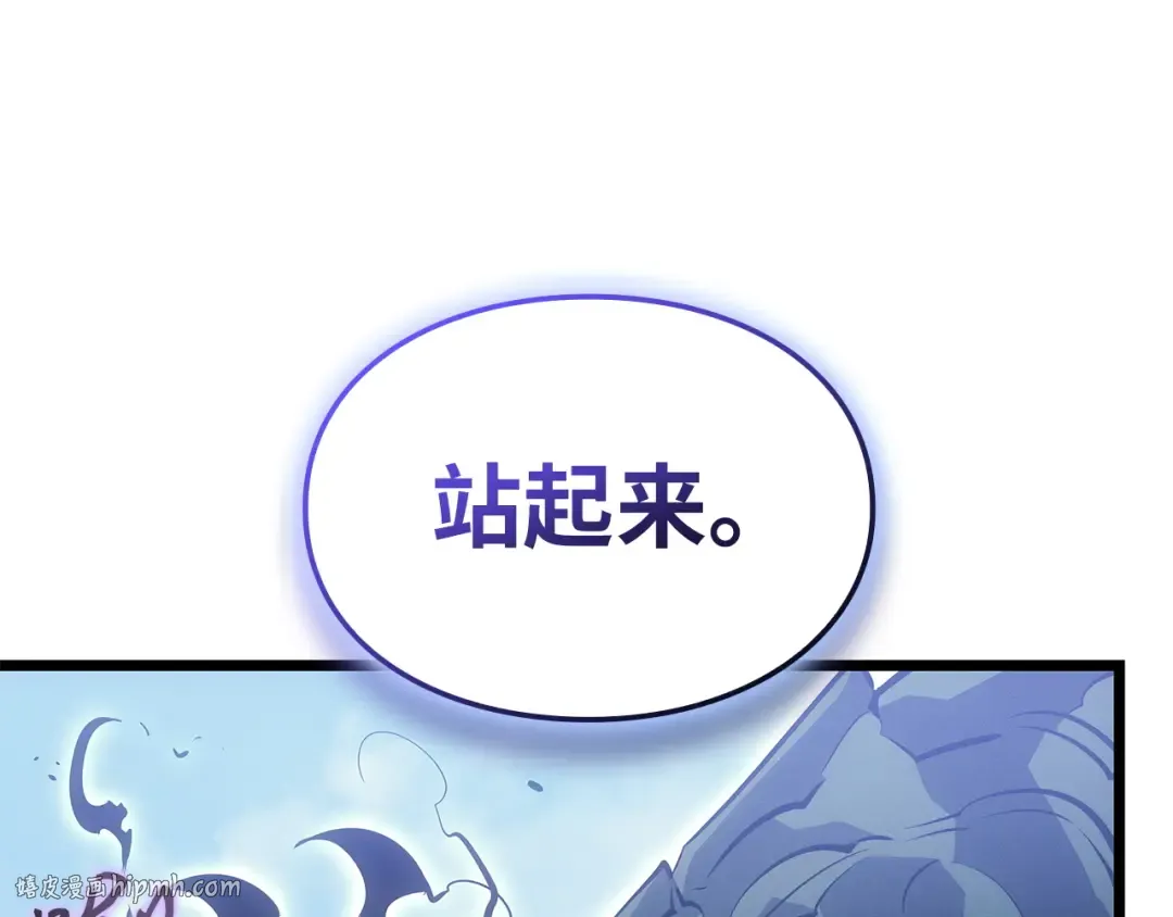 第一季 完结话 第176页