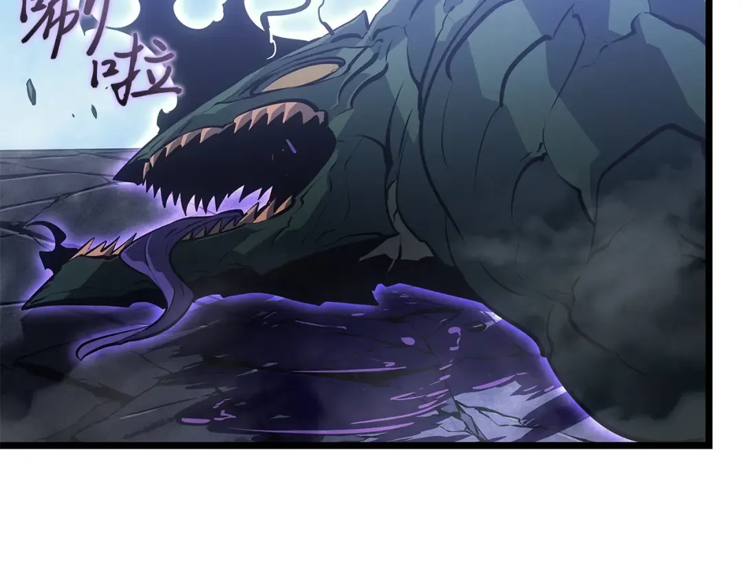 第一季 完结话 第177页