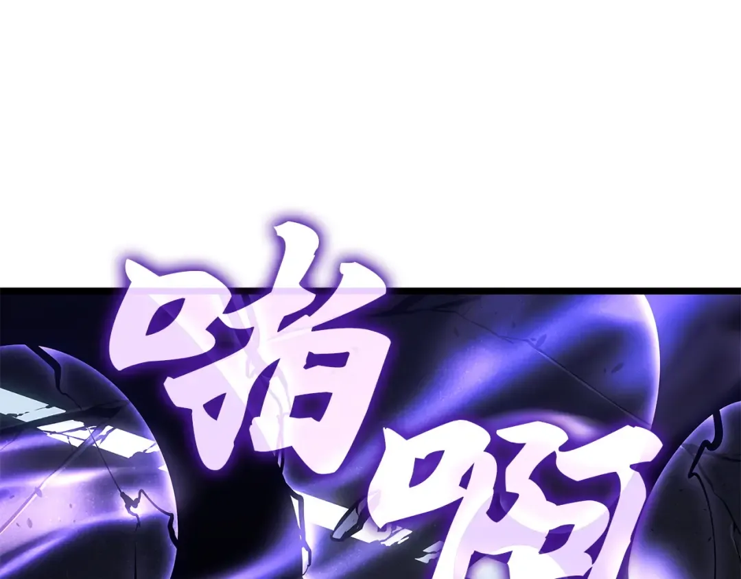 第一季 完结话 第180页
