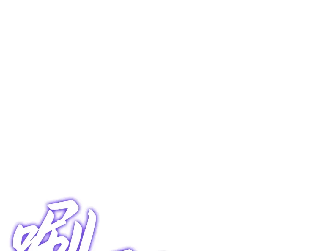 第一季 完结话 第187页