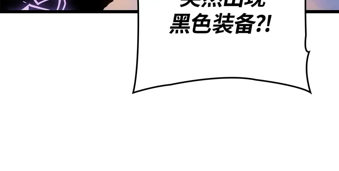 第一季 完结话 第193页