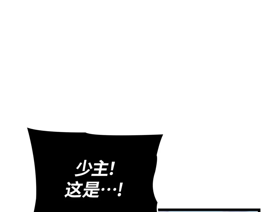 第一季 完结话 第194页