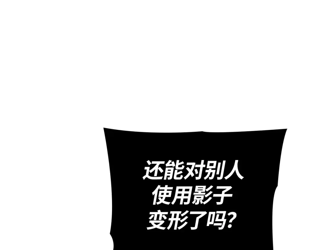 第一季 完结话 第197页