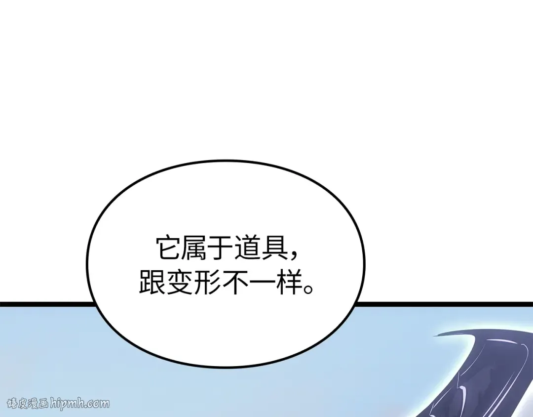 第一季 完结话 第200页