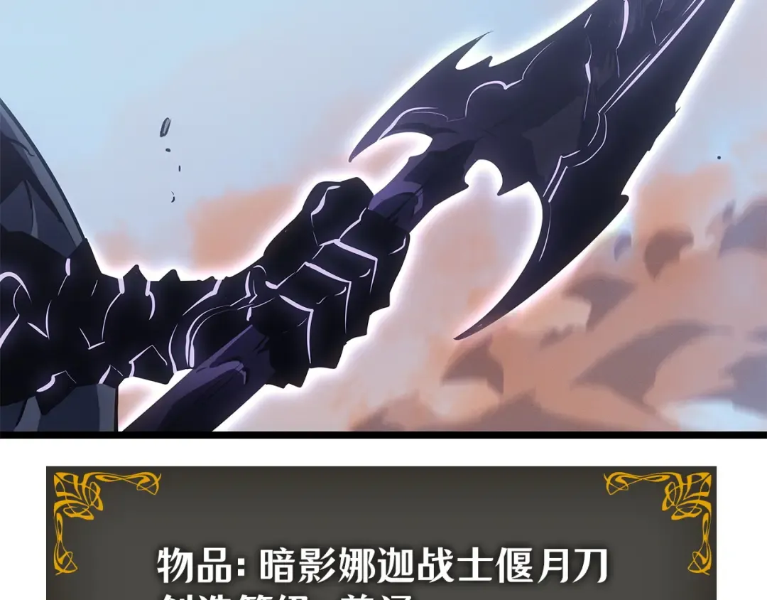 第一季 完结话 第201页