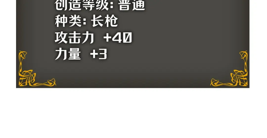 第一季 完结话 第202页