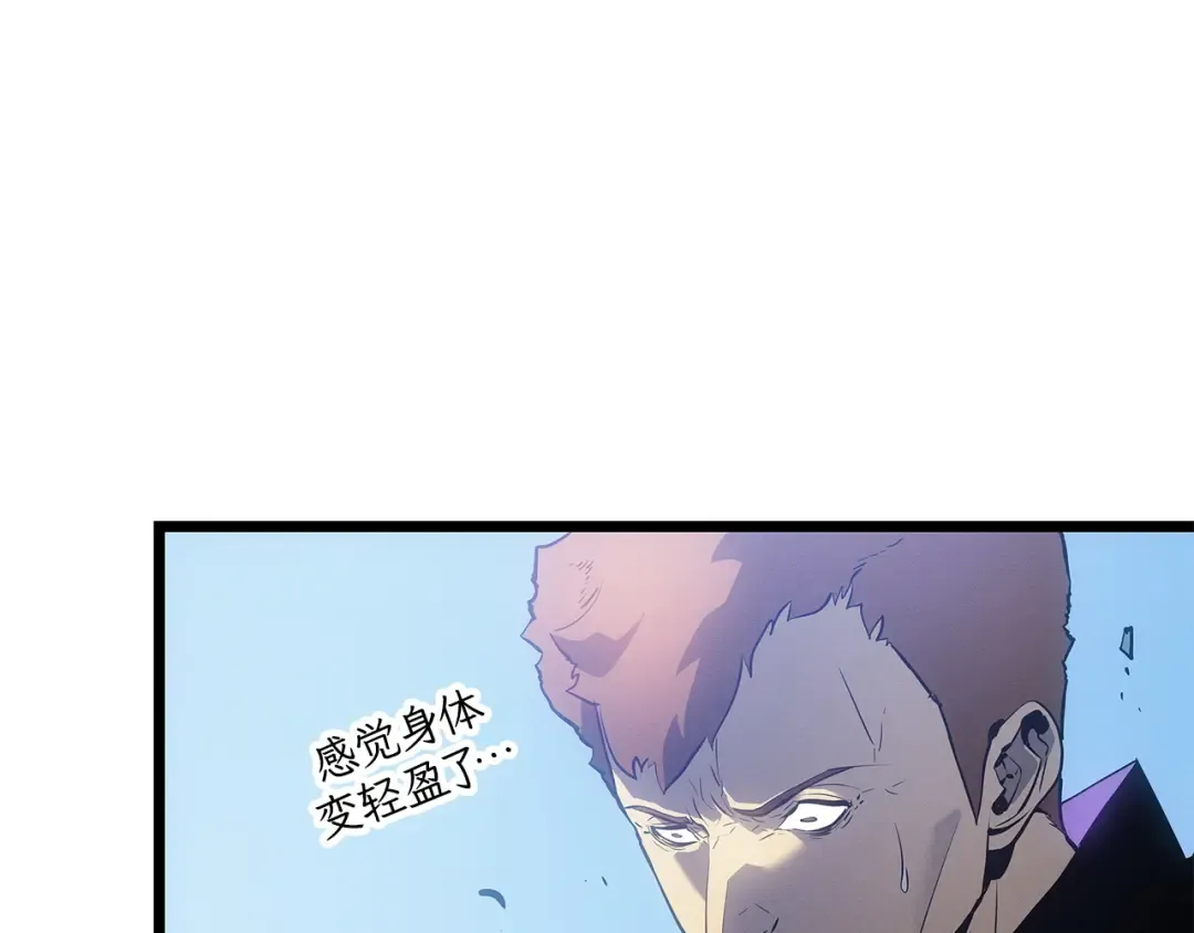 第一季 完结话 第203页