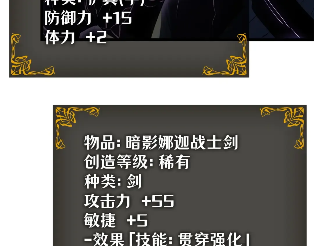 第一季 完结话 第205页