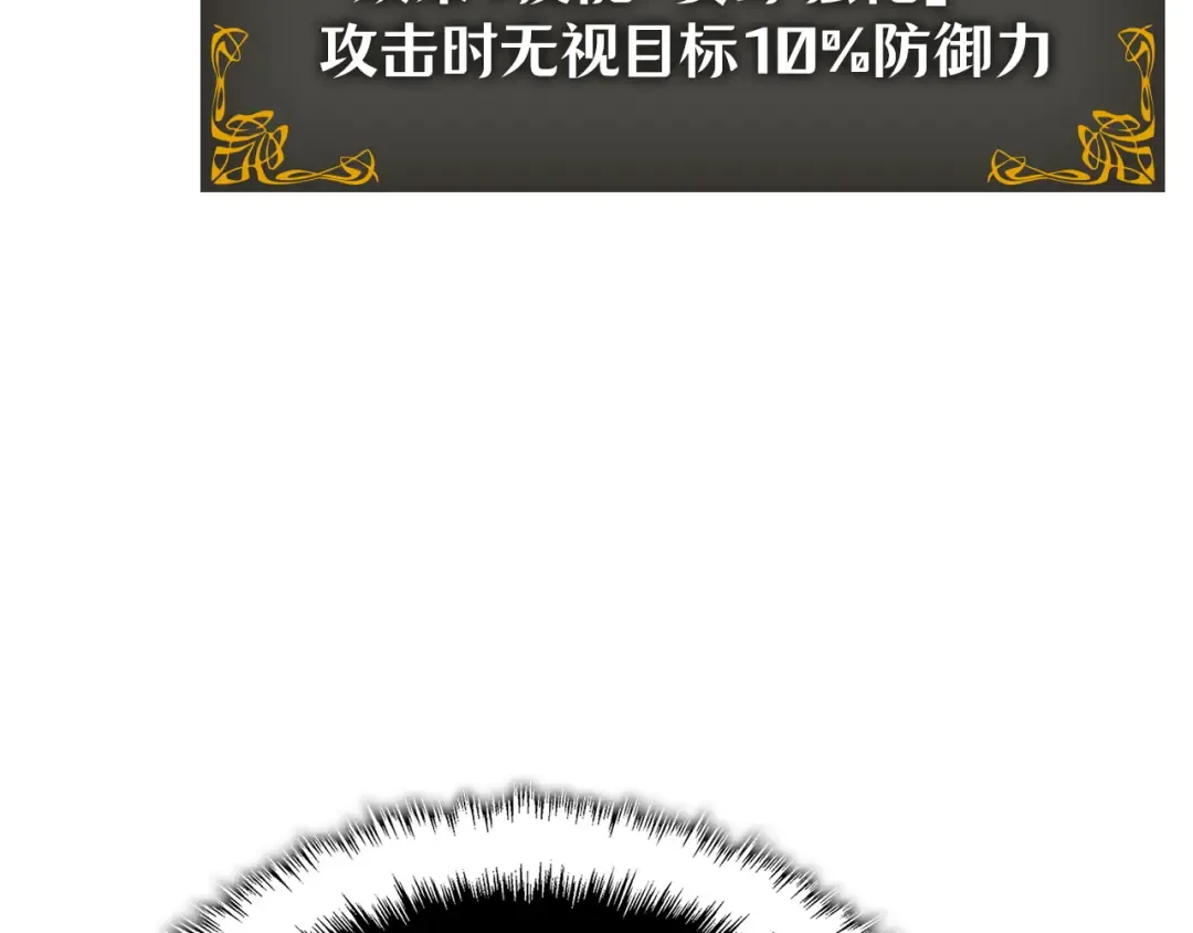 第一季 完结话 第206页