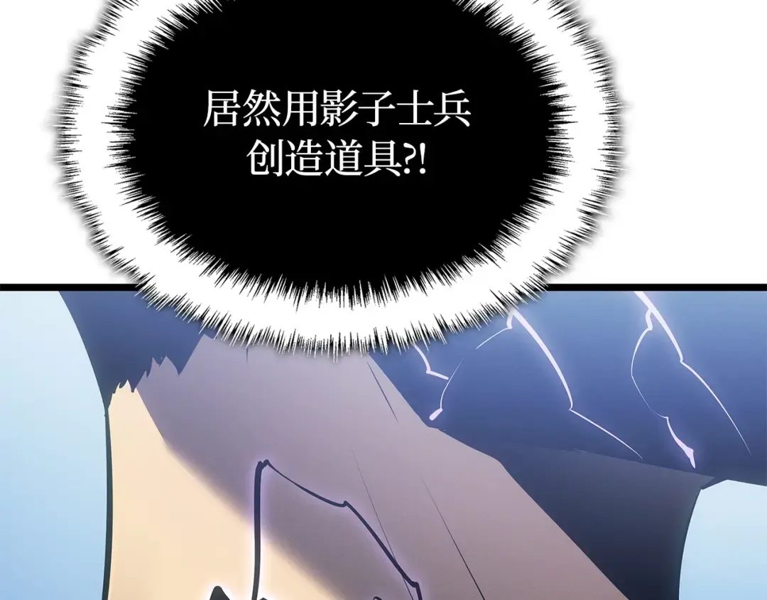 第一季 完结话 第207页