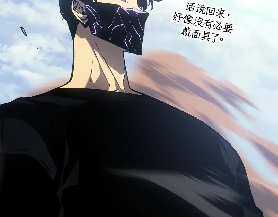 第一季 完结话 第211页