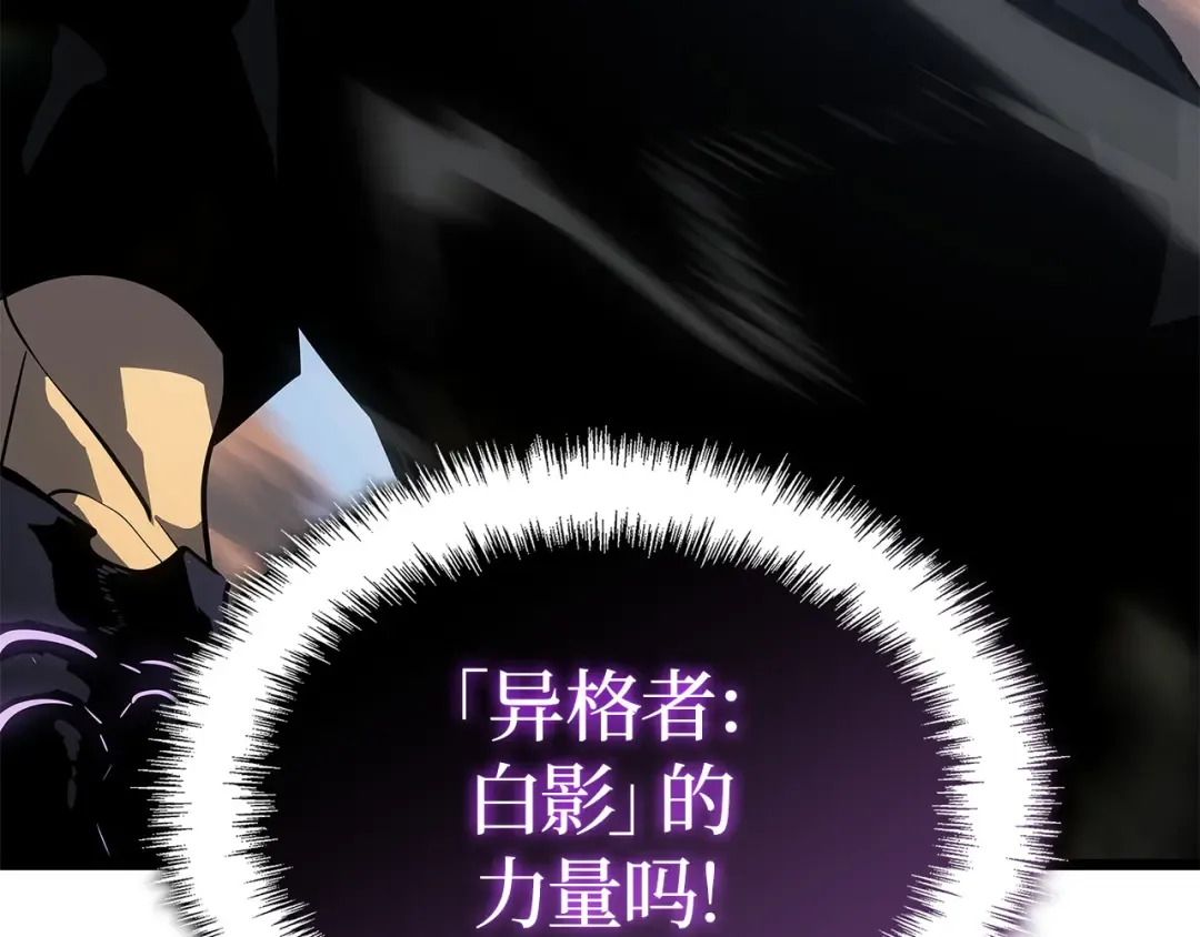 第一季 完结话 第212页
