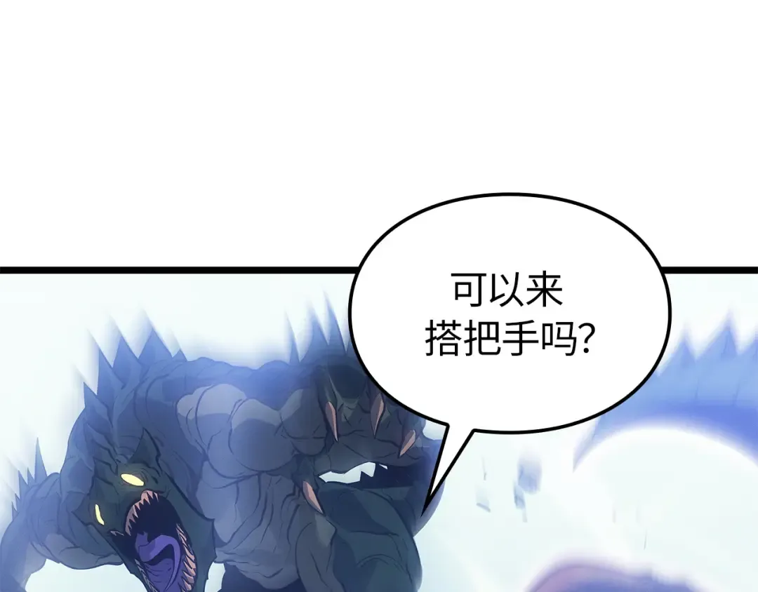 第一季 完结话 第217页