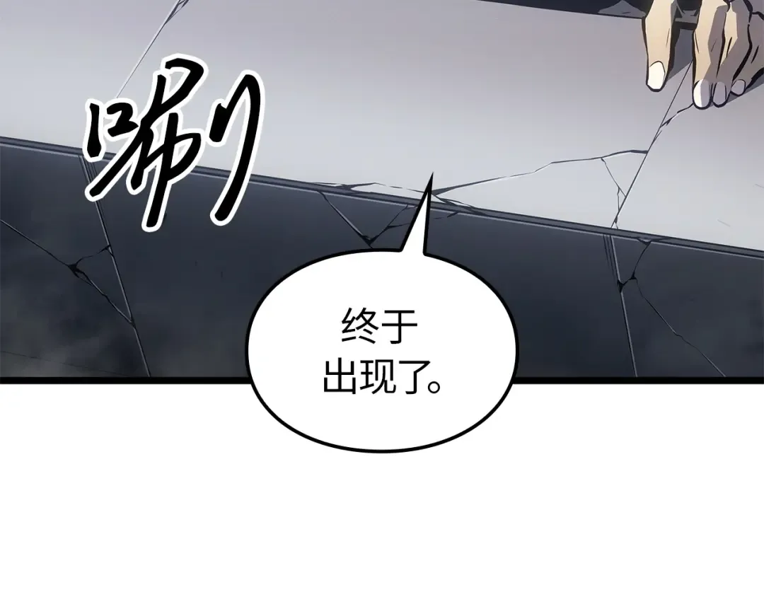 第一季 完结话 第222页