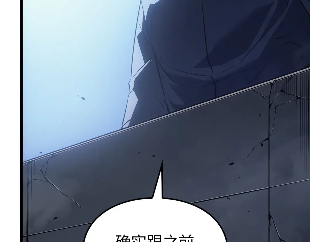 第一季 完结话 第225页