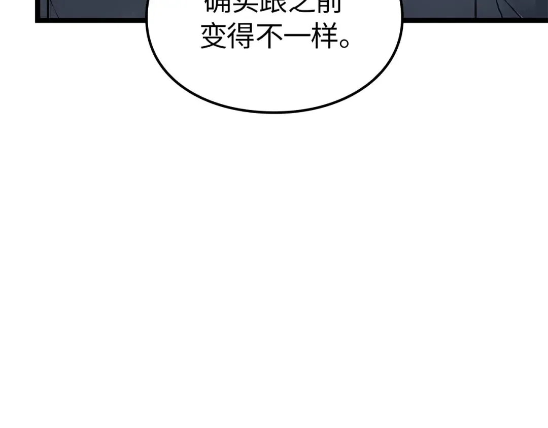 第一季 完结话 第226页
