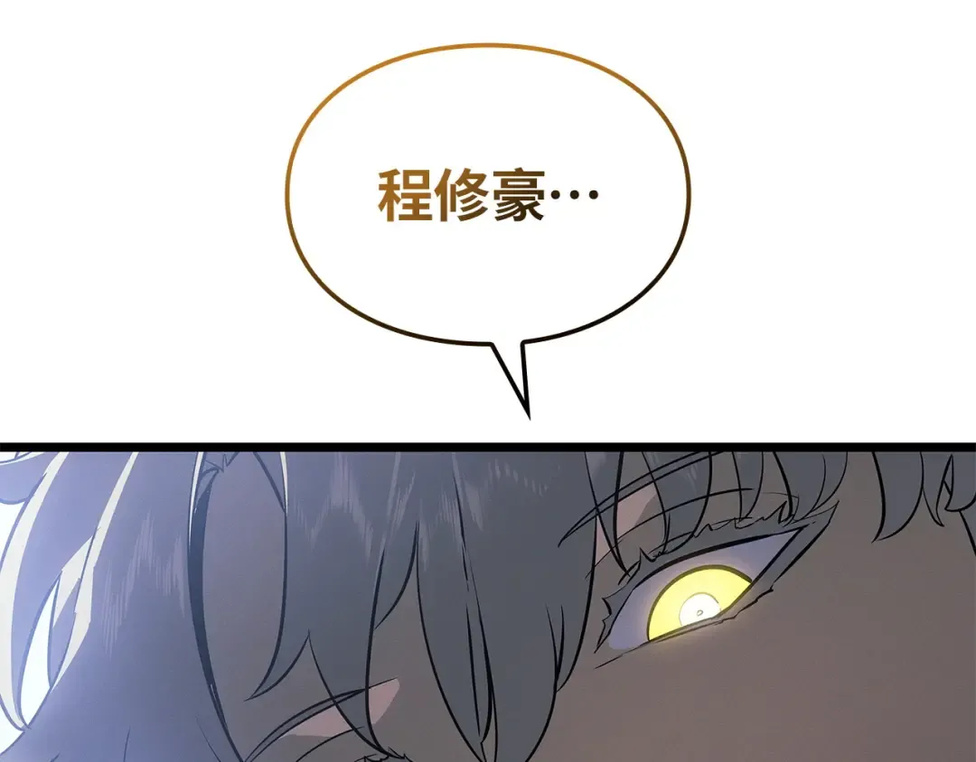 第一季 完结话 第227页