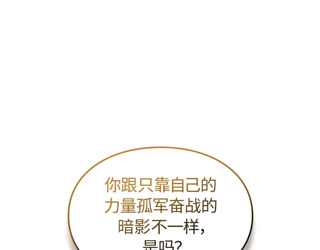 第一季 完结话 第229页
