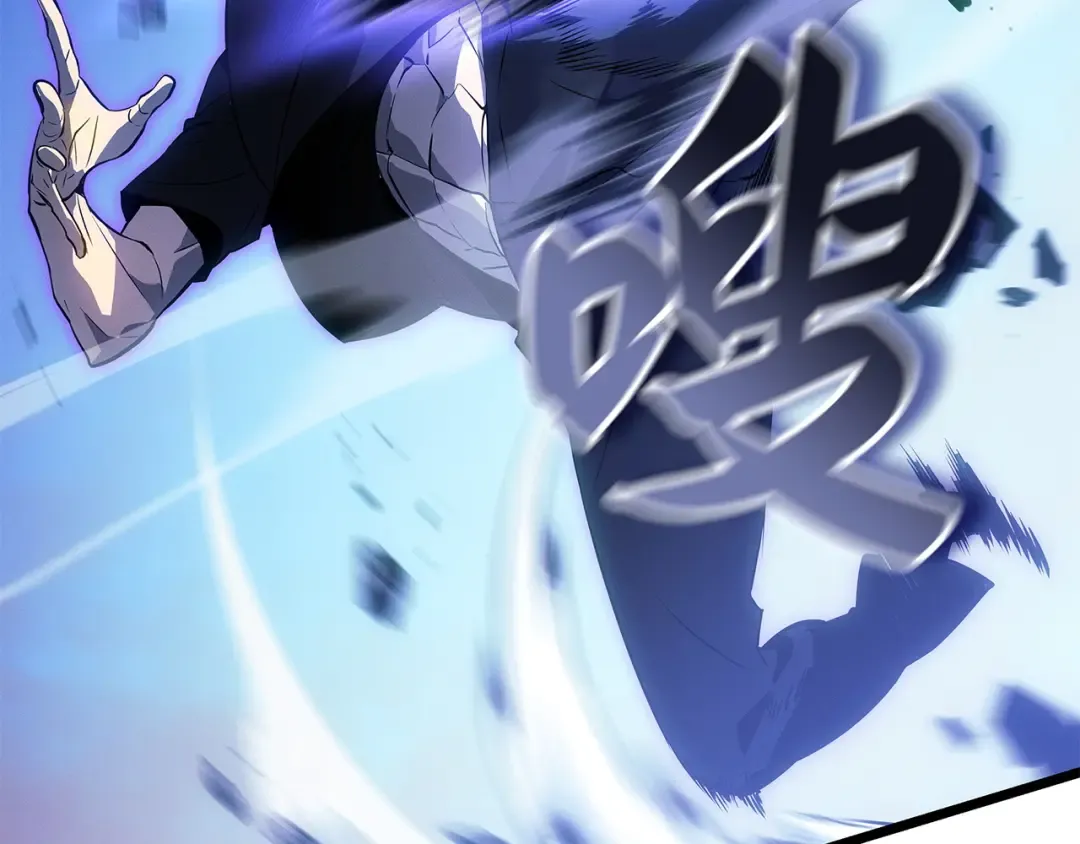 第48话 第14页