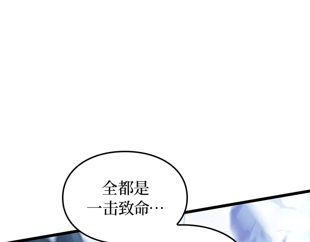 第48话 第20页
