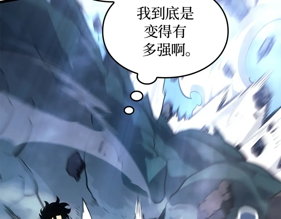 第48话 第21页