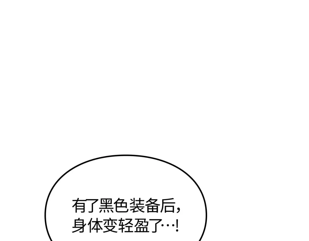 第48话 第29页