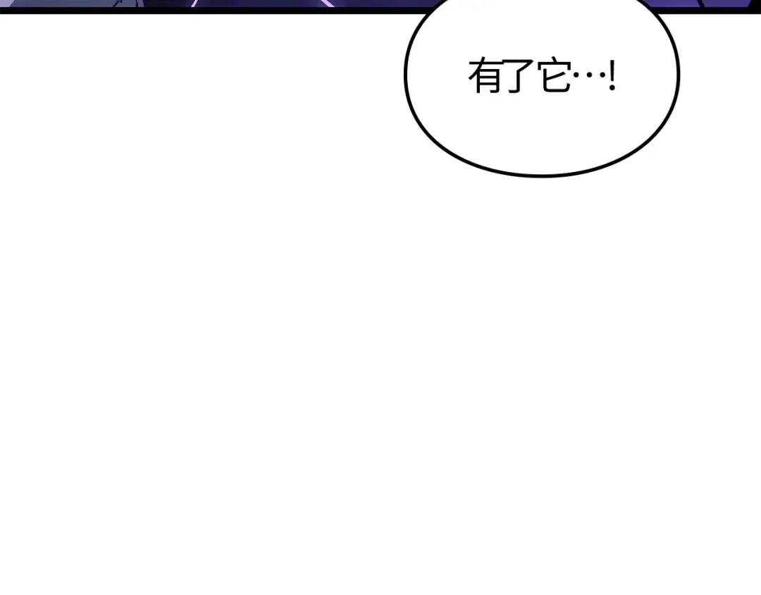 第48话 第31页