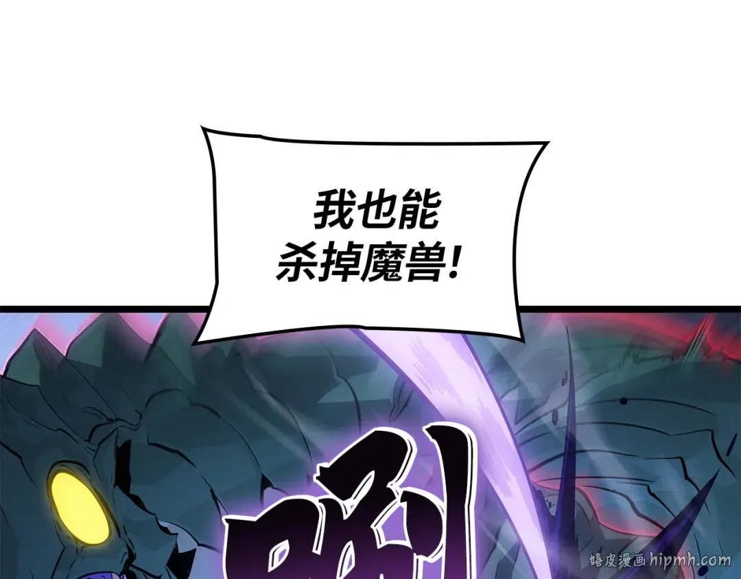 第48话 第32页