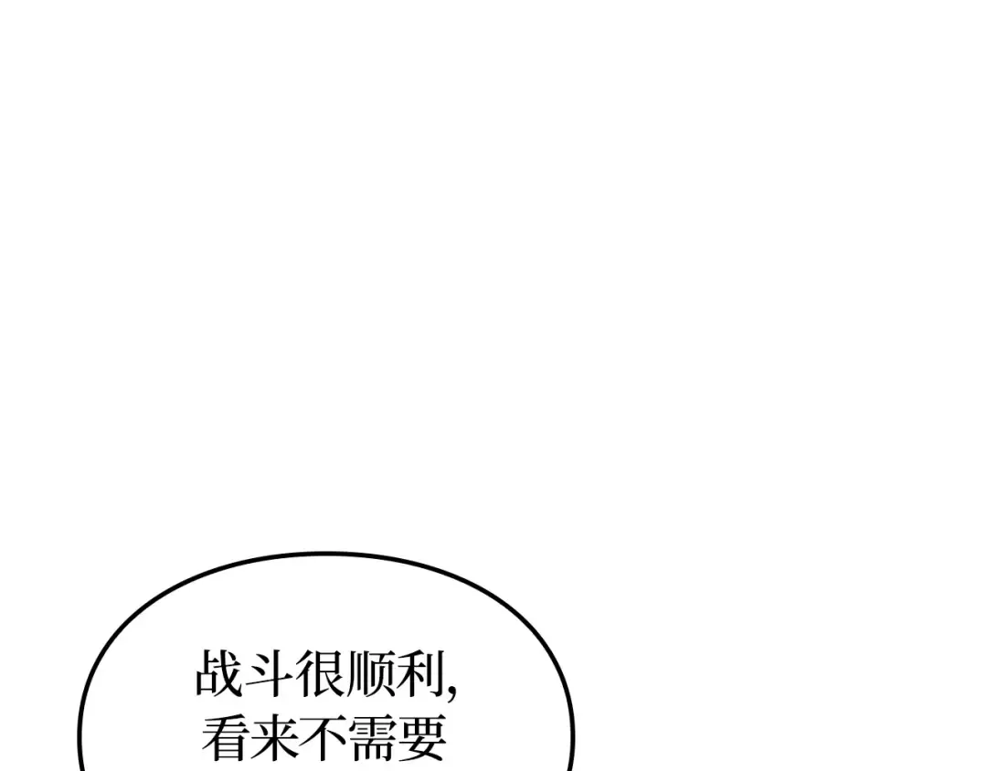 第48话 第36页