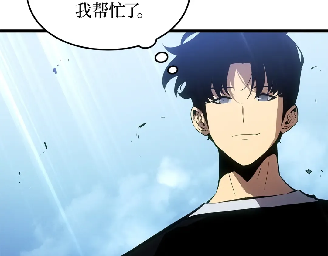 第48话 第37页
