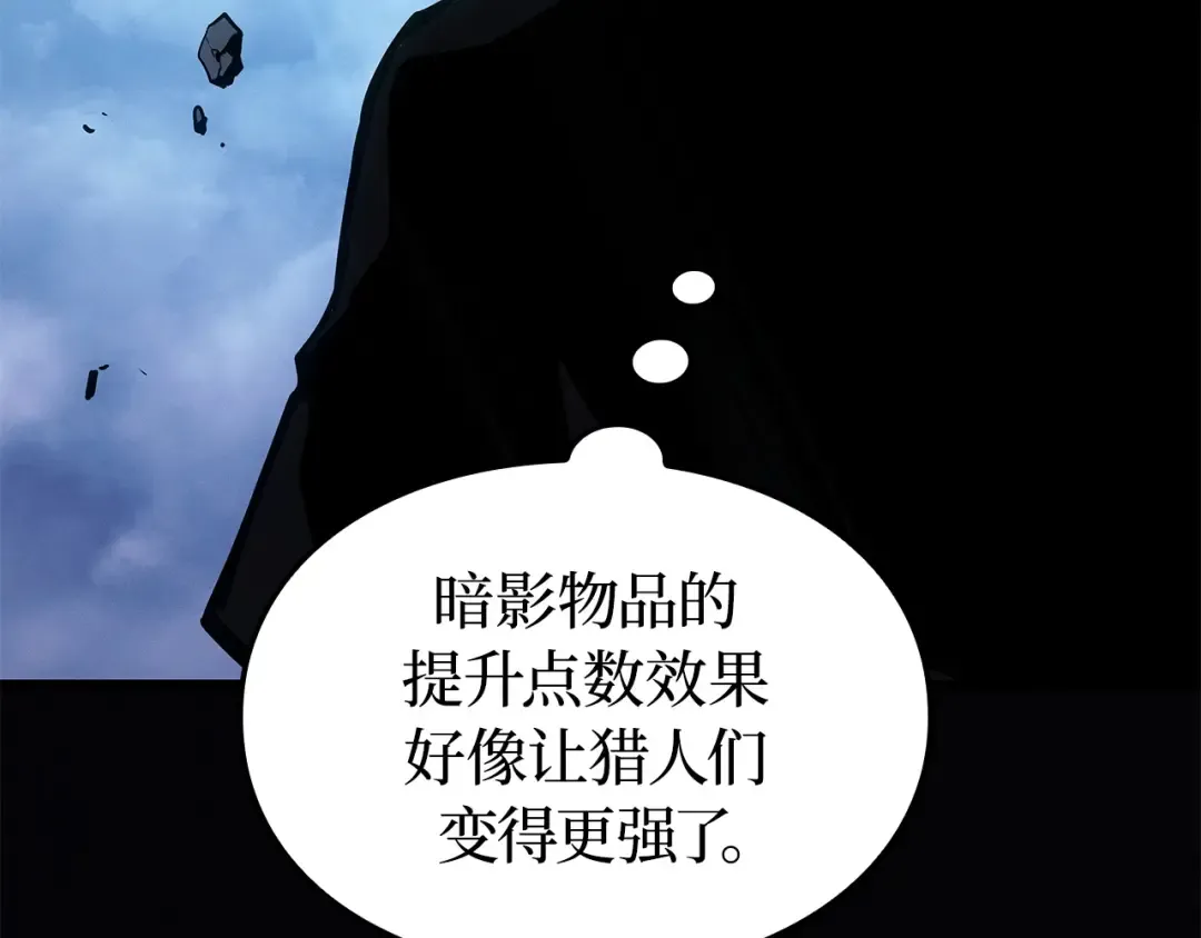 第48话 第38页