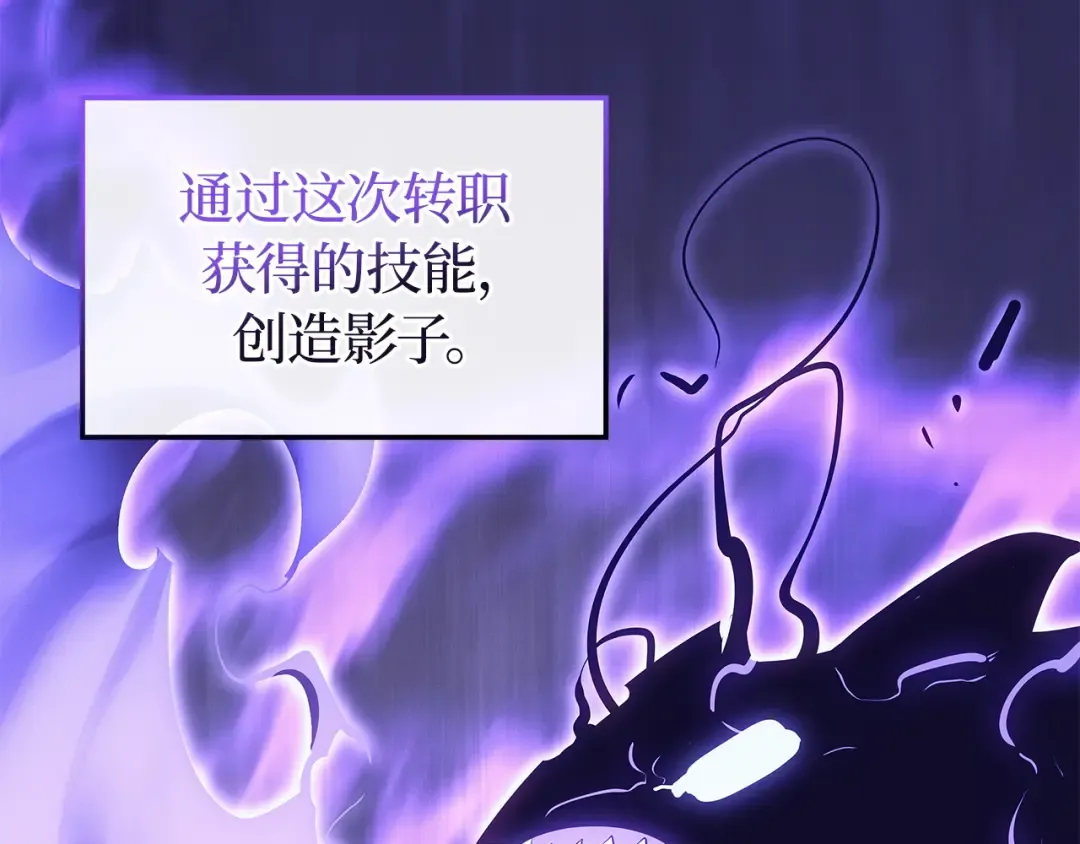 第48话 第41页