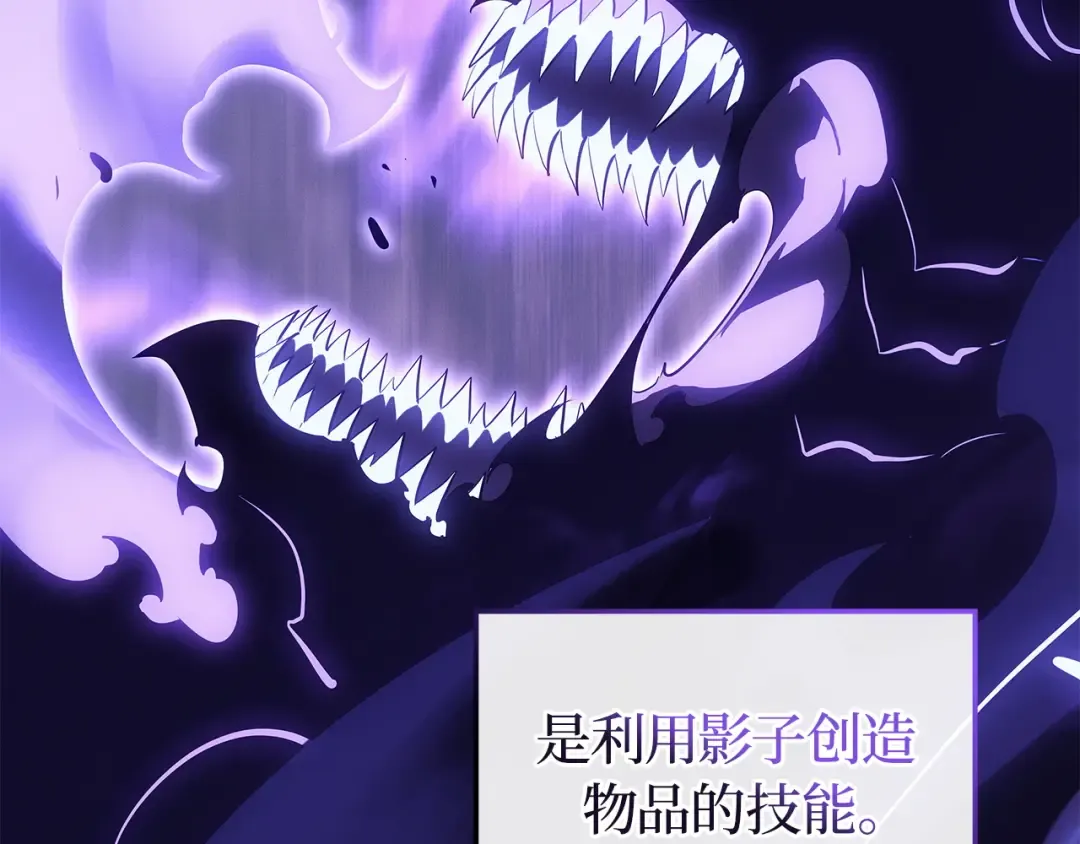 第48话 第42页
