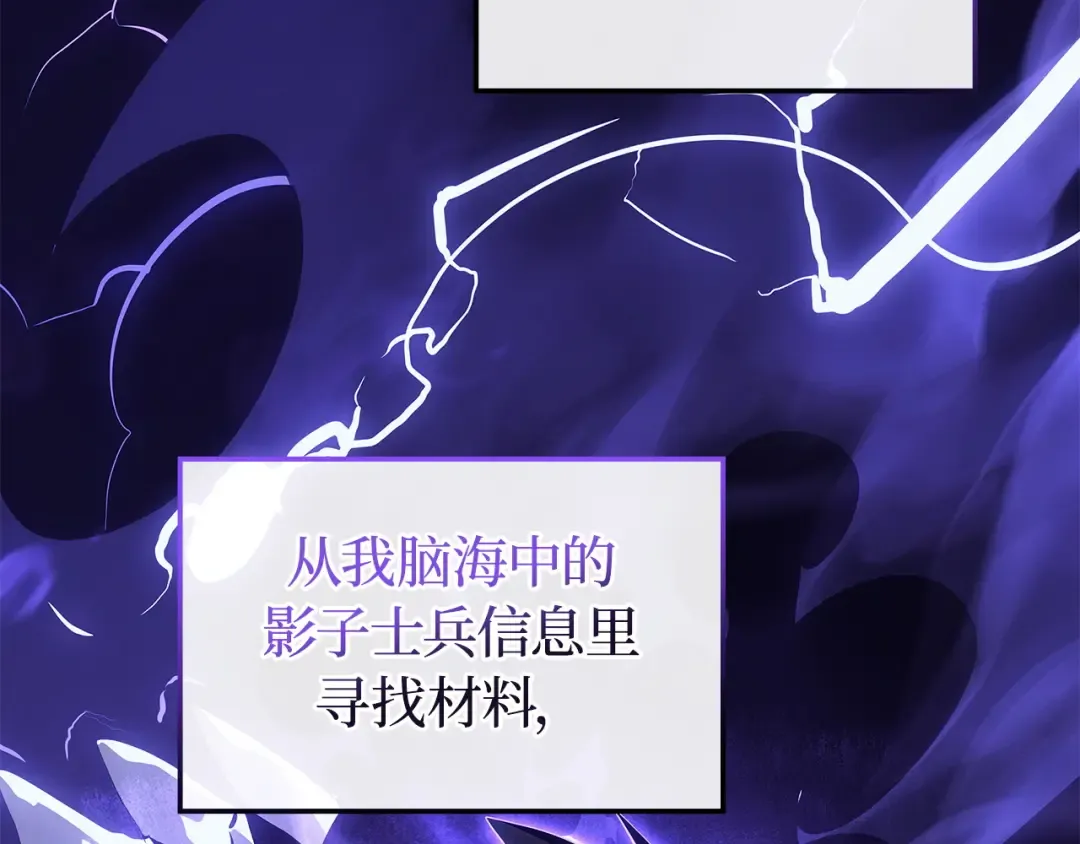 第48话 第43页