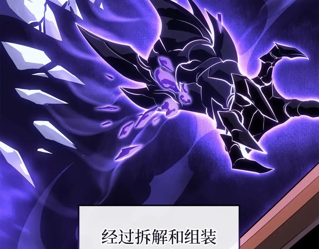 第48话 第44页