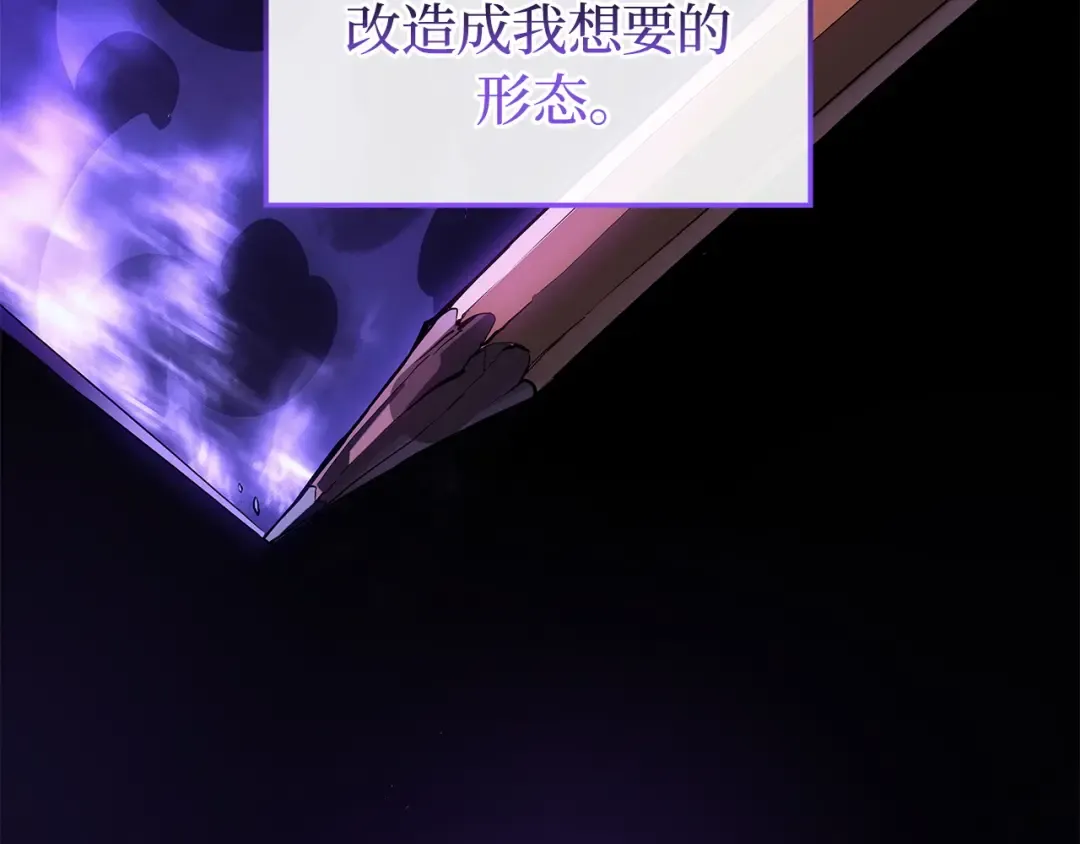 第48话 第45页