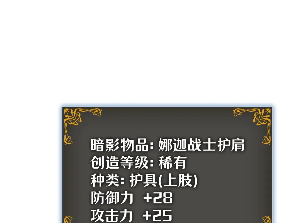 第48话 第53页