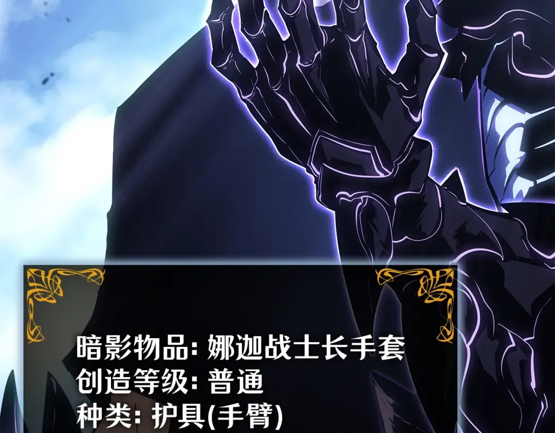 第48话 第55页