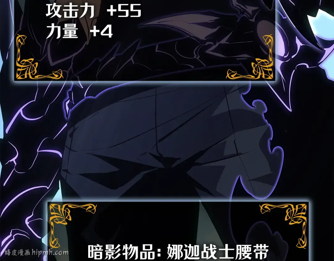 第48话 第56页