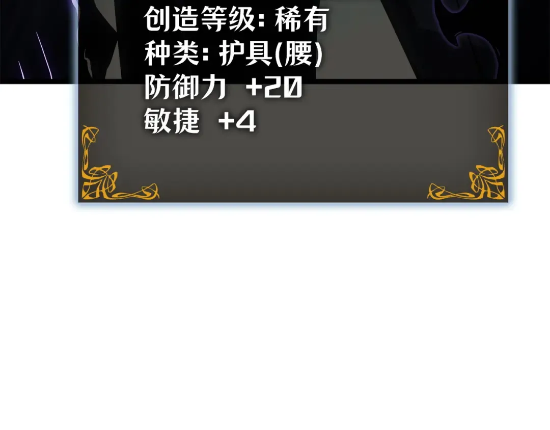 第48话 第57页