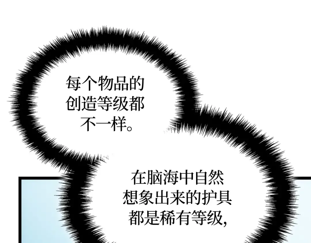第48话 第58页