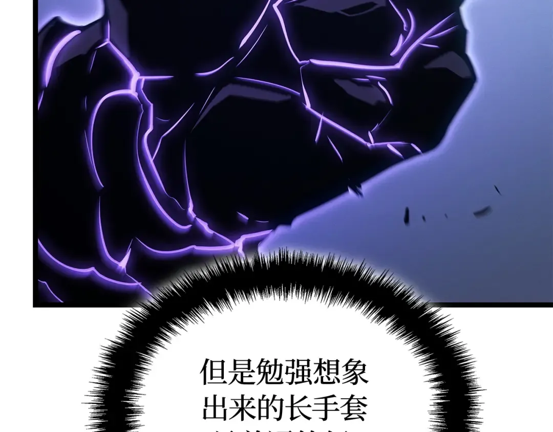 第48话 第60页